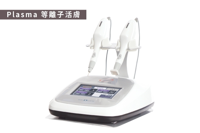 Plasma等離子活膚_TM圖_工作區域 1