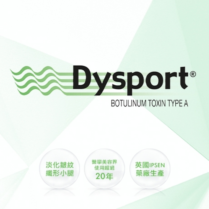 Dysport_460x460