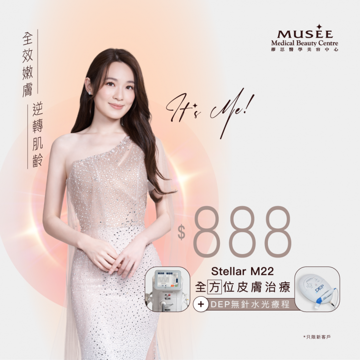IGS-1200x1200
