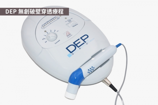888_6選TM_DEP