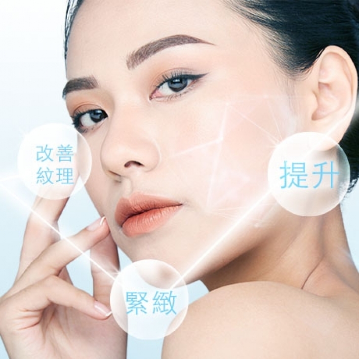 EXILIS ULTRA 360 面部療程_460x460