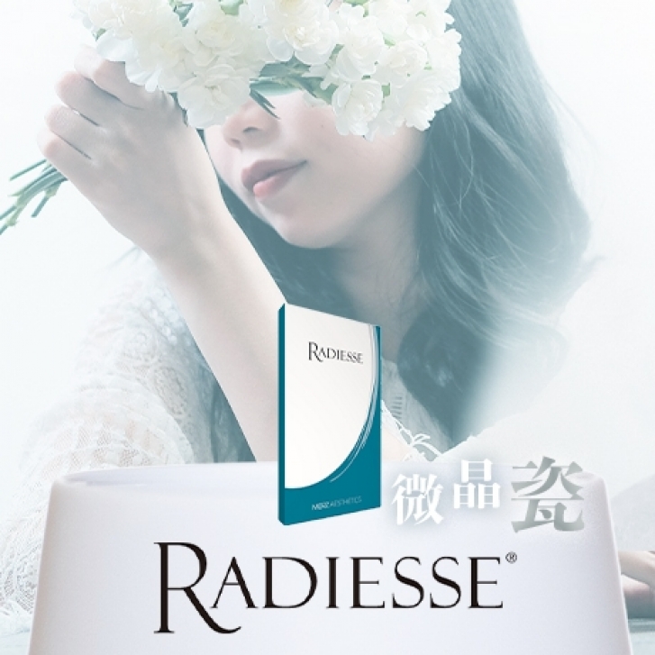 微晶瓷 Radiesse_460x460