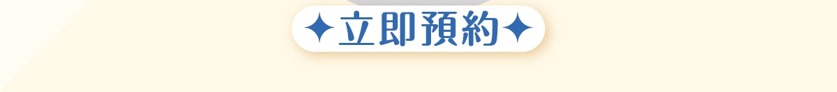 本頁圖片/檔案 - MMBC Post_BTL 介紹療程_工作區域 2